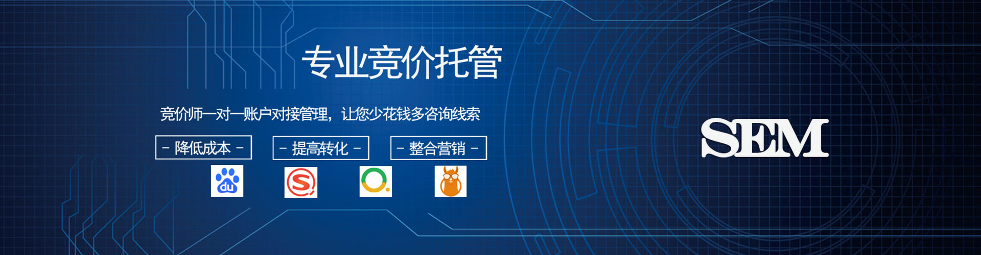 岑巩sem怎么做