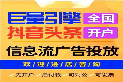 百度SEM竞价推广如何助力中小企业快速崛起